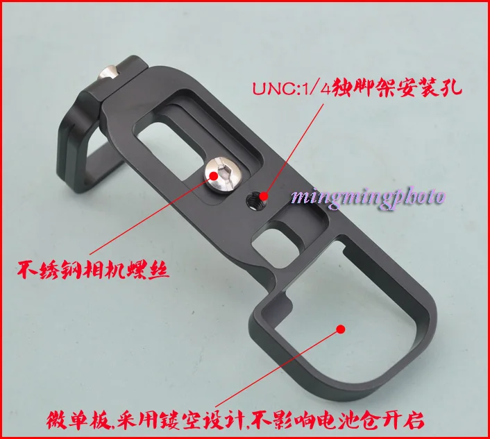 Plaque en L à dégagement rapide/support de poignée, Compatible avec Sony LB-NEX7 NEX7 RRS SUNWAYFOTO Markins, NEX-7