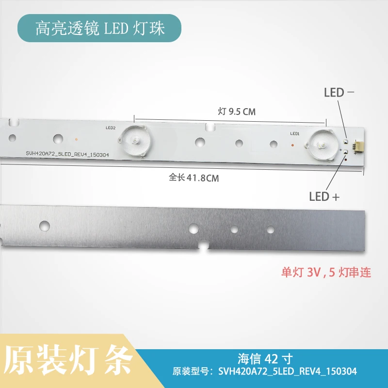 

LED backlight Strip 5 lamp for 2014CHI420 LED42K188 LM41-00094A LED42K320U HD420DF-B21/S1 LM41-00107D SVH420A72 led42EC110JD