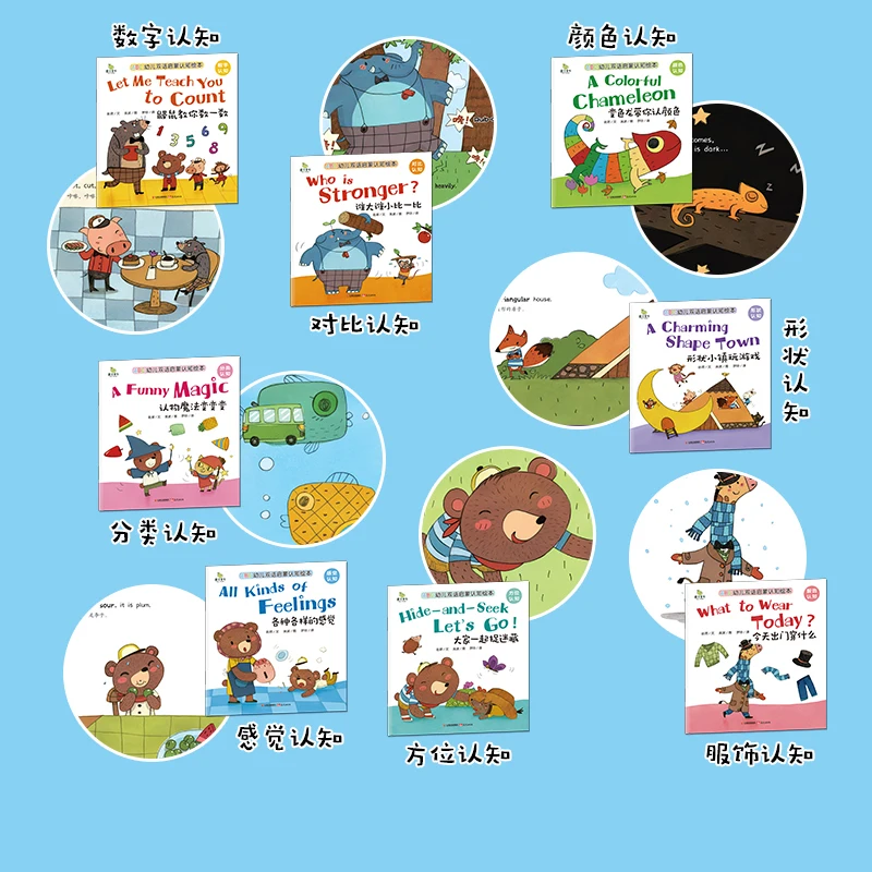 Laissez-moi vous apprendre à compter: livre d\'images en chinois et en anglais, livre d\'histoires d\'éducation de la petite enfance, âgés de 0 à 6