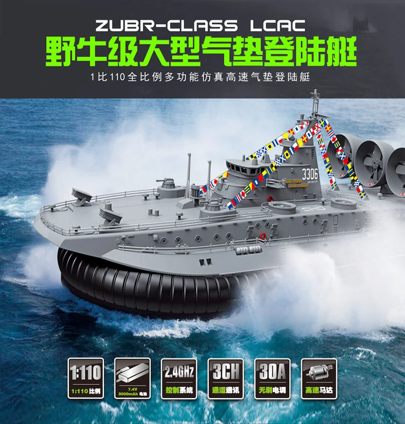 

Military Electric Model RC Boat Toy 1/110 2.4G "ZUBR" Class Brushless Amphibious Hovermarine Remote Control Ship with Gyro
