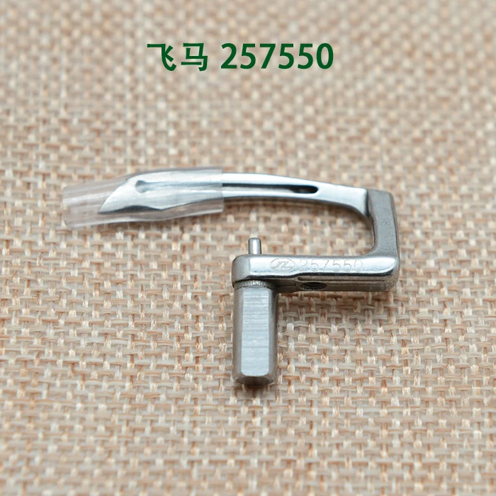 

2pcs 257550 looper Industrial sewing machine parts for W500 stretch sewing machine looper