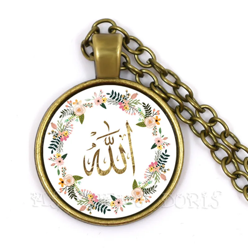 Islam Religious Jewelry Muslims Allah Sign Statement Necklace 25mm Glass Dome Cabochon Muhammad Ramadan Gift For Friends