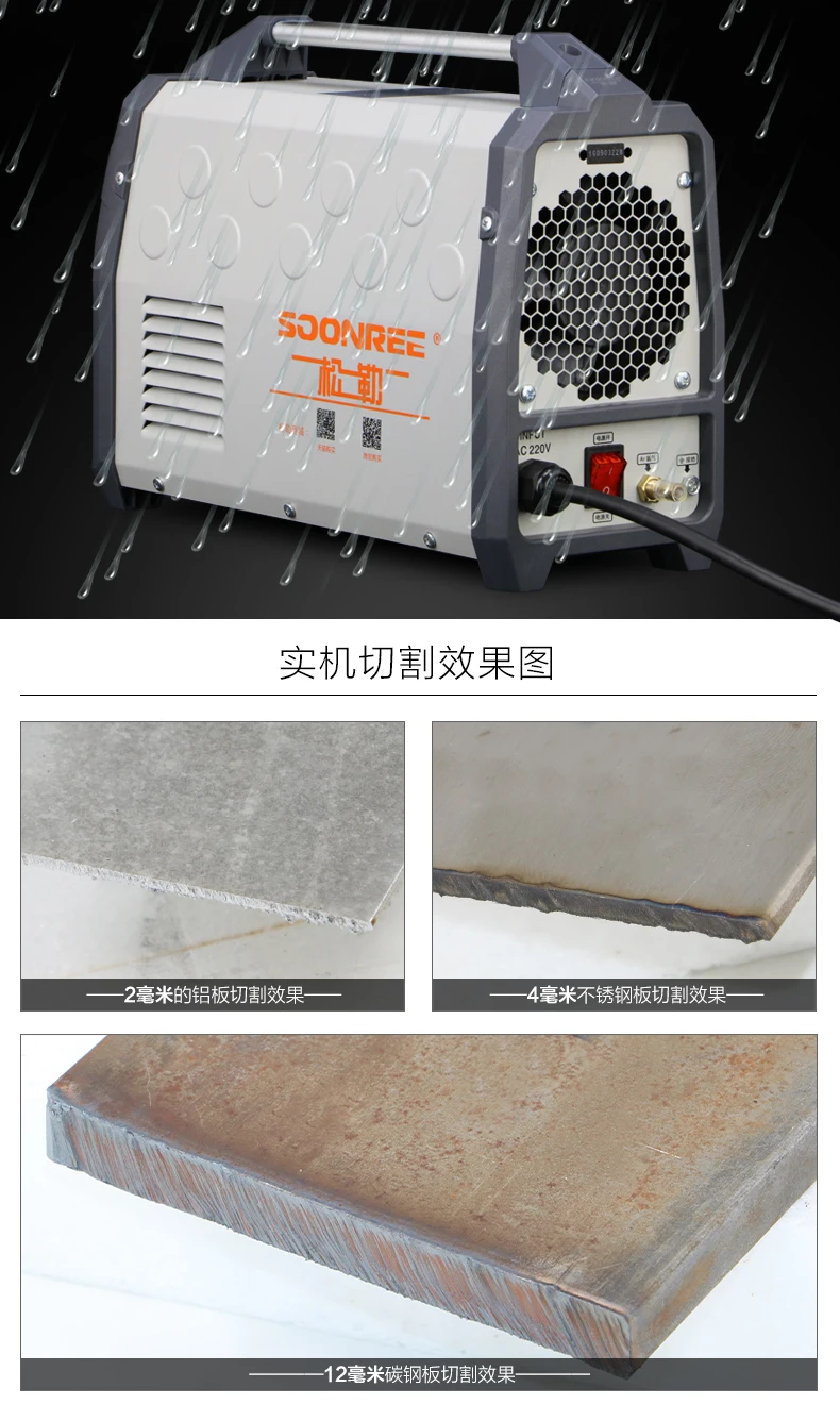Free shipping 2019 New Plasma Cutting Machine LGK40 CUT50 220V Plasma Cutter With PT31 Free Welding Accessories