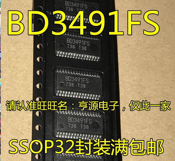 1pcs/lot BD3491FS-E2 BD3491FS BD3491 SSOP-32