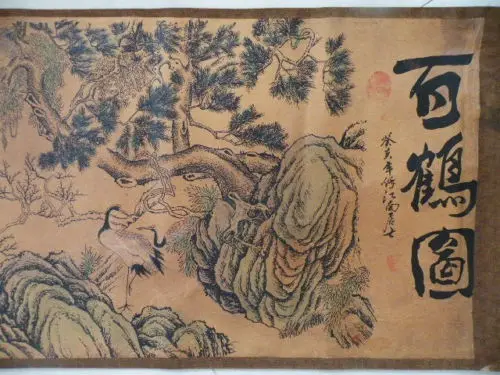 Exquisite Chinese Long Scroll Painting of 100 Cranes