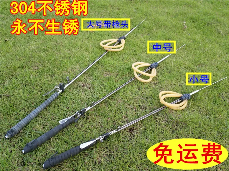 304 stainless steel fish spear fishing spear fishing rod automatic harpoon.  70cm OR 84CM OR 112CM