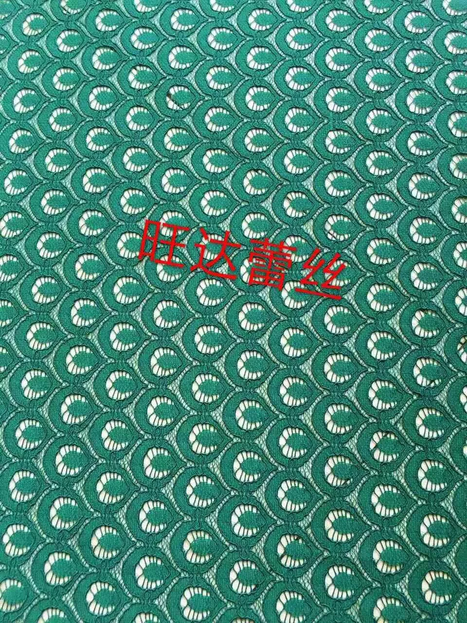 145-150cm Non-stretch plied yarn peacock feather motif lace fabric,XERY-WD160620B