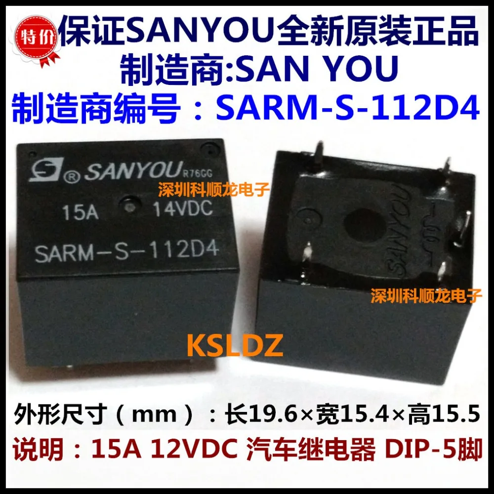 100%NewOriginal SANYOU SARM-S-112D SARM-S-112D4 12VDC 5PINS SARM-S-112DM SARM-S-112DM2 4PINS 15A14VDC Automobile relay