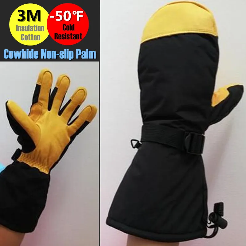 Рисунок 3 - Водонепроницаемые ветрозащитные