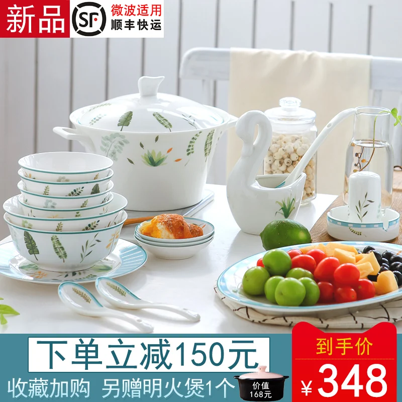 

Bowl dish set Household Korean simple personality European bowl and dish combination Jingdezhenbone china tableware set