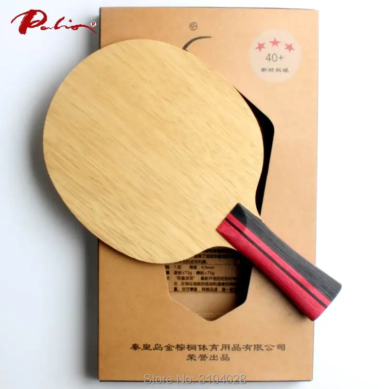 Palio official way006 way 006 table tennis blade pure wood for 40+ new material table tennis racket sports racquet sports