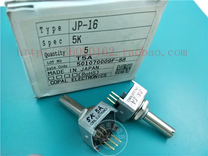 [VK] Original Japan Branch Po COPAL JP-16 5K conductive plastic potentiometer handle length 23MM switch