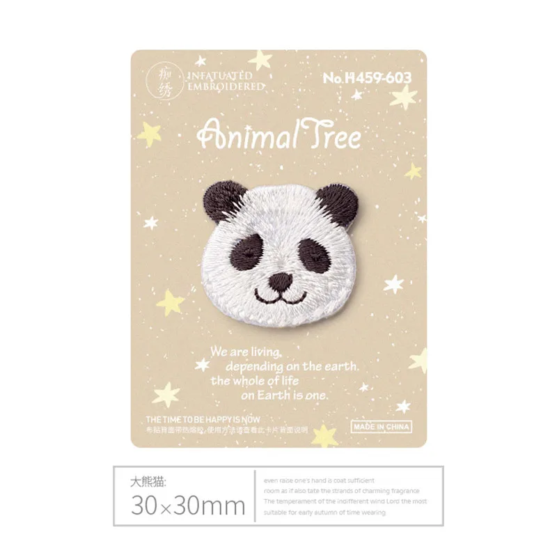 1 Piece Cute Dog Panda Rabbit Embroidery Animal Sticker Cloth Paste Hole DIY Accessories Iron On Kids\' Clothing Patch