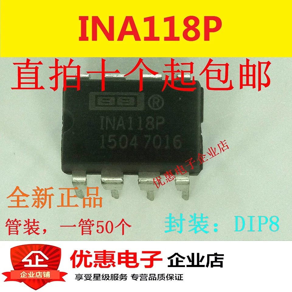 

10PCS INA118P INA118 DIP-8 precision low-power instrumentation amplifier new original