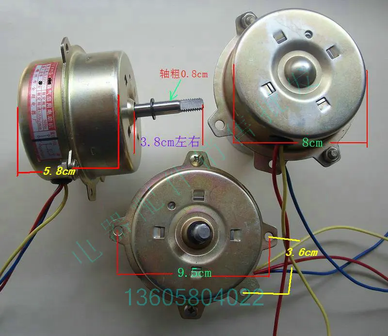 YYHS-40 fan motor 3 wire Yuba exhaust fan motor 0.8cm