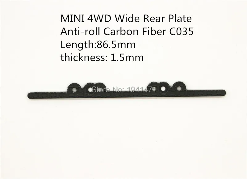 RFDTYGR RC Mini 4wd 1.5mm Carbon Fiber Wide Rear Plate Anti-roll Self-made Carbon Fiber Parts For Tamiya MINI 4WD C035 5PCS/lot