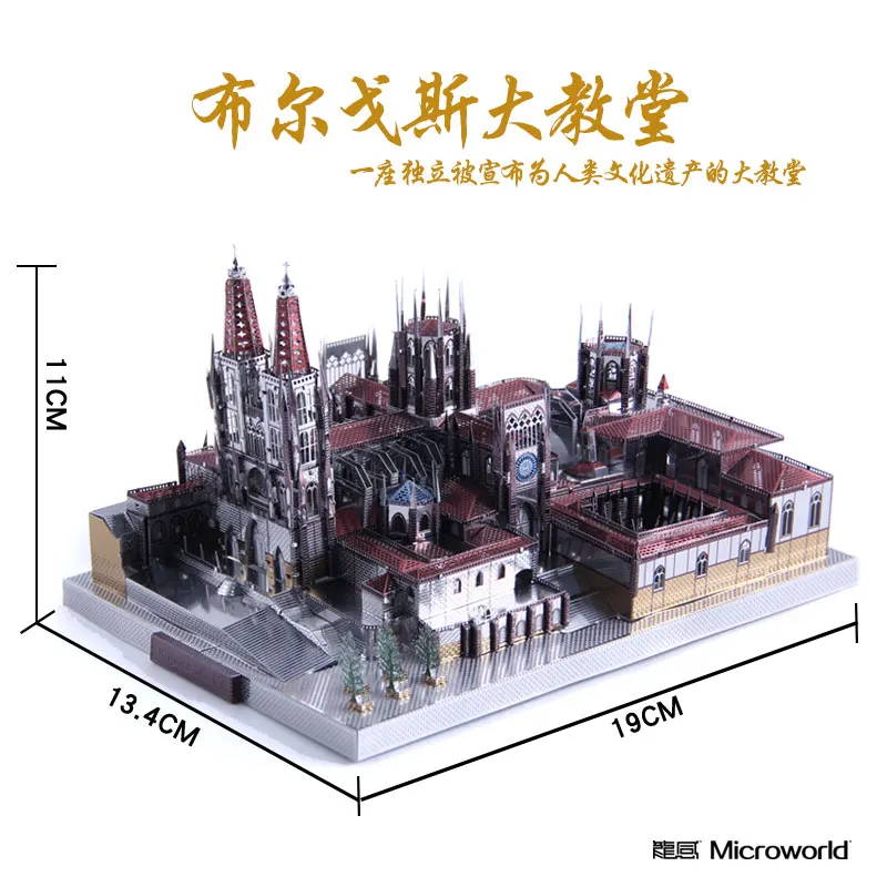 MMZ MODEL Microworld 3D Metal Puzzle Burgos Cathedral Model DIY 3D laser cutting Jigsaw puzzle model Nano Toys for adult Gift