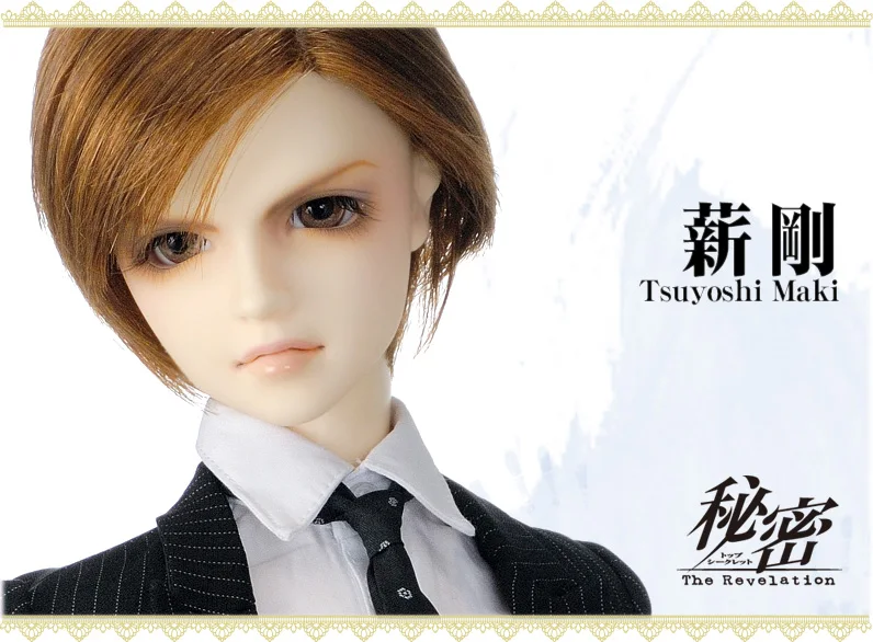 

Free shipping !free makeup&eyes included!Top Quality 1/3 bjd SD Tsuyoshi Maki Sd17 Male doll kids toy model Brinquedos Hobbies