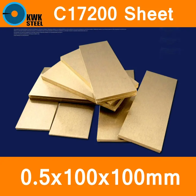 0.5 * 100 * 100mm Beryllium Bronze Sheet Plate of C17200 CuBe2 CB101 TOCT BPB2 Mould Material Laser Cutting NC Free Shipping