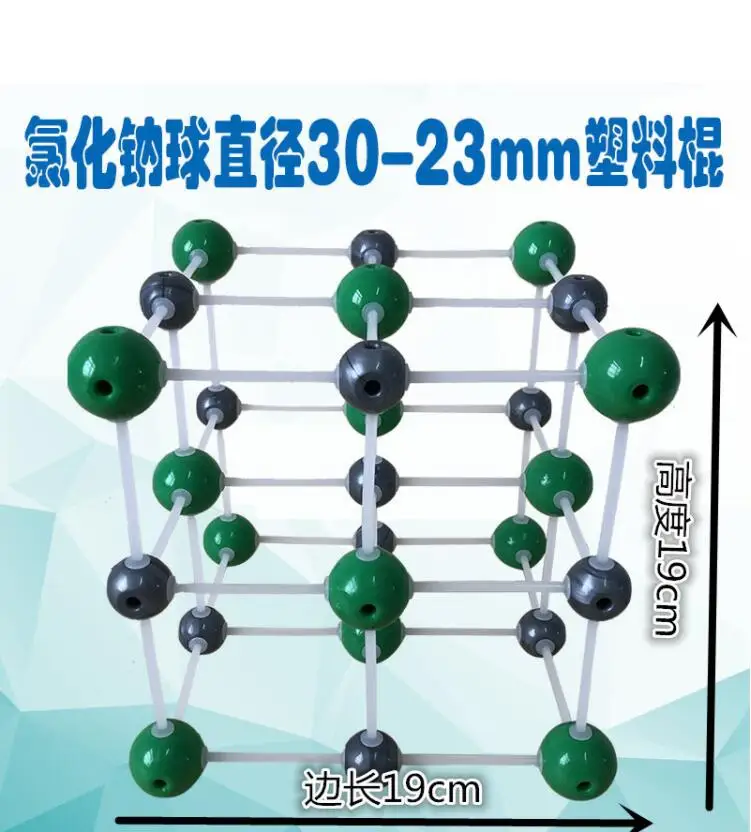 J3111-30L molecular crystal structure model diamond ink sodium chloride carbon 60 model large Demonstration for teacher