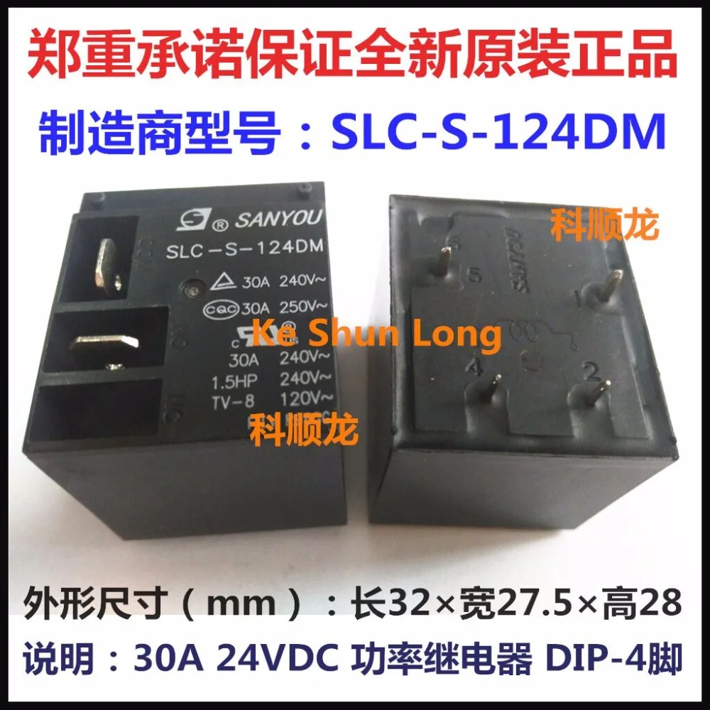 original New SANYOU SLC-S-112DM 12VDC SLC-S-124DM 24VDC 4PINS 30A Power Relay