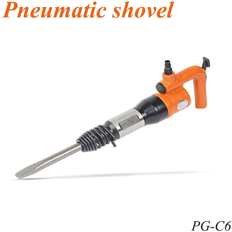 Pneumatic Air Shovel / Pneumatic Pick Hammer / Open Air Shovel PG-C4/PG-C6