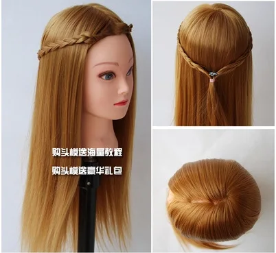 

Free Shiping 25" 100% High Temperature Synthetic Fiber Hairdressing Mannequin Head Hair Mannequin Head Dummy Training Head