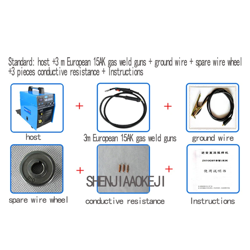 NB-200C Carbon Diox… - image