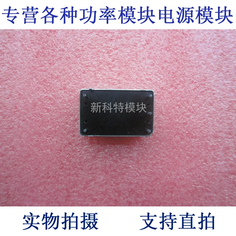 ZW1R50515 COSEL 5V / & plusmn; 15V / 1.5A DC / DC power supply module