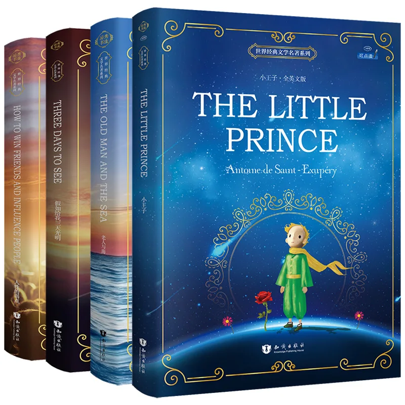 

New Three Days To See/The little Prince/ The Old Man and The Sea: English book for adult student gift World famous literature