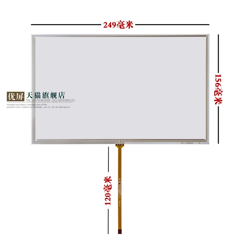 

original new 10.6''inch touch screen resistance four-wire AA106TA01-DDA11 handwriting screen 249*156