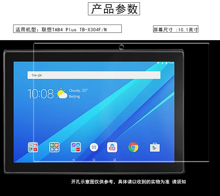 Tempe красная стеклянная мембрана для Lenovo Tab4 10 Plus TAB4 TB-X704N 10,1 стальная пленка для защиты экрана планшета усиленный чехол F HD