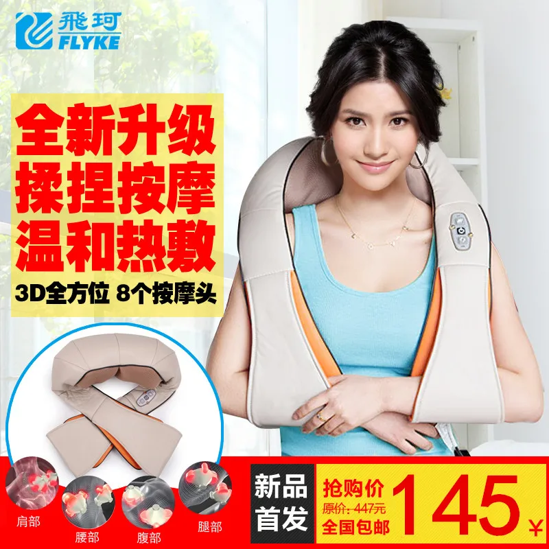 

Kneading massage cape car electric cervical vertebra neck and shoulder massage device neck full-body