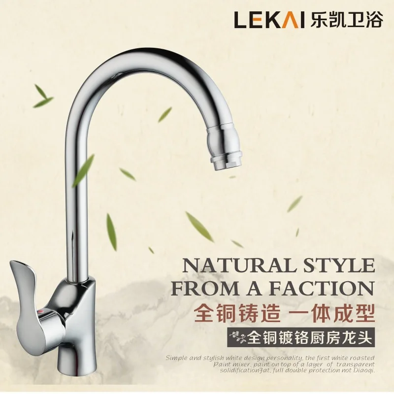 Thumbs up kitchen faucet hot and cold water tank faucet vegetable bowl lead free rotating kitchen faucet