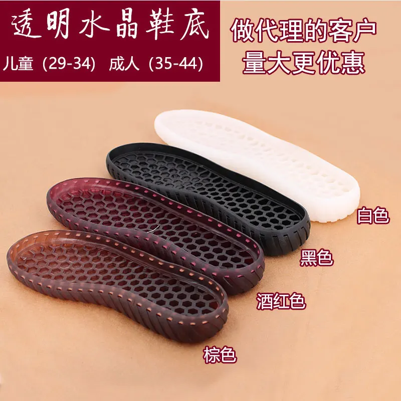 Rubber soles autumn winter hooks soles transparent crystal shoes non-slip tendon bottom hand-knitted woolen slippers sandals