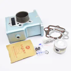 High Quaity Motorcycle Cylinder Kit For LONCIN LX110 110cc Boiling Type Water-cooled Engine Spare Parts