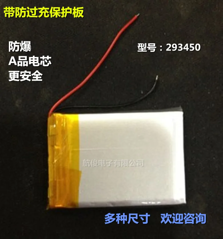 Assemble For MEIZU MP3 battery For MEIZU M3 battery For MEIZU MUSIC CARD For MEIZU battery 293450