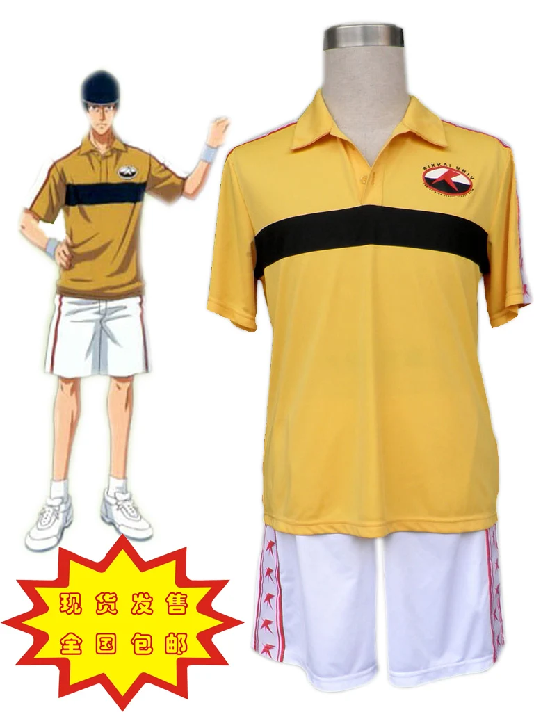 The Prince of Tennis Rikkai daigaku fuzoku chuu summer costume Man's Cosplay Costume Male halloween party