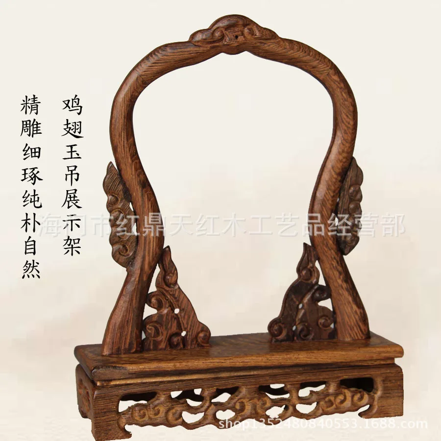 

Factory direct Wings carvings mahogany frame hanging flowers hanging jade hanging rack Specials