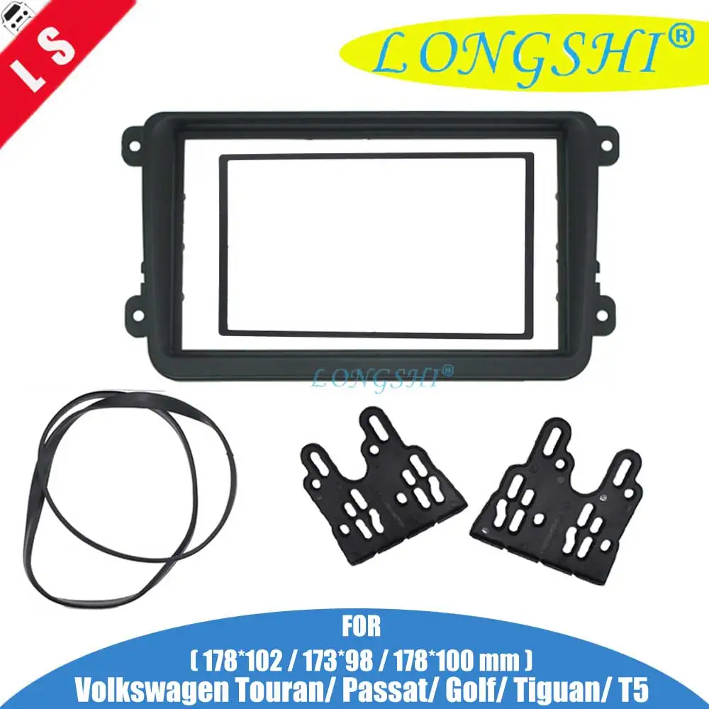 Double 2 Din Car DVD Frame for Volkswagen VW Touran Golf Passat Caddy Stereo Radio Dash Kit Trim Bezel Fascia Facia Adapter 2din