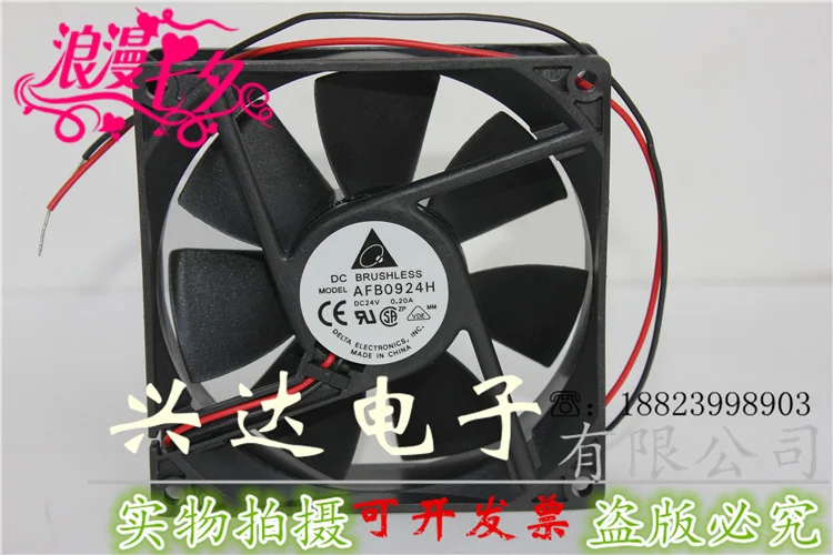 New authentic AFB0924H 24V 0.20A 9025 2-wire inverter cooling fan