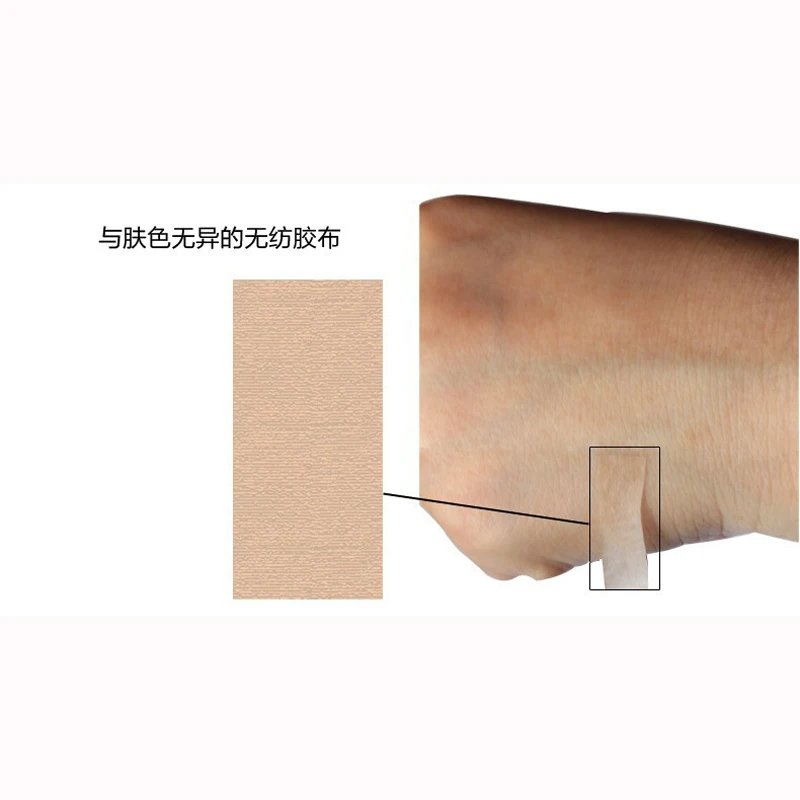 5 Rolls Eyelash Extension Eye Pad Non-woven Micropore Tape Skin Color Lint Free Under Eye Pads Stickers Wrap Makeup Tool