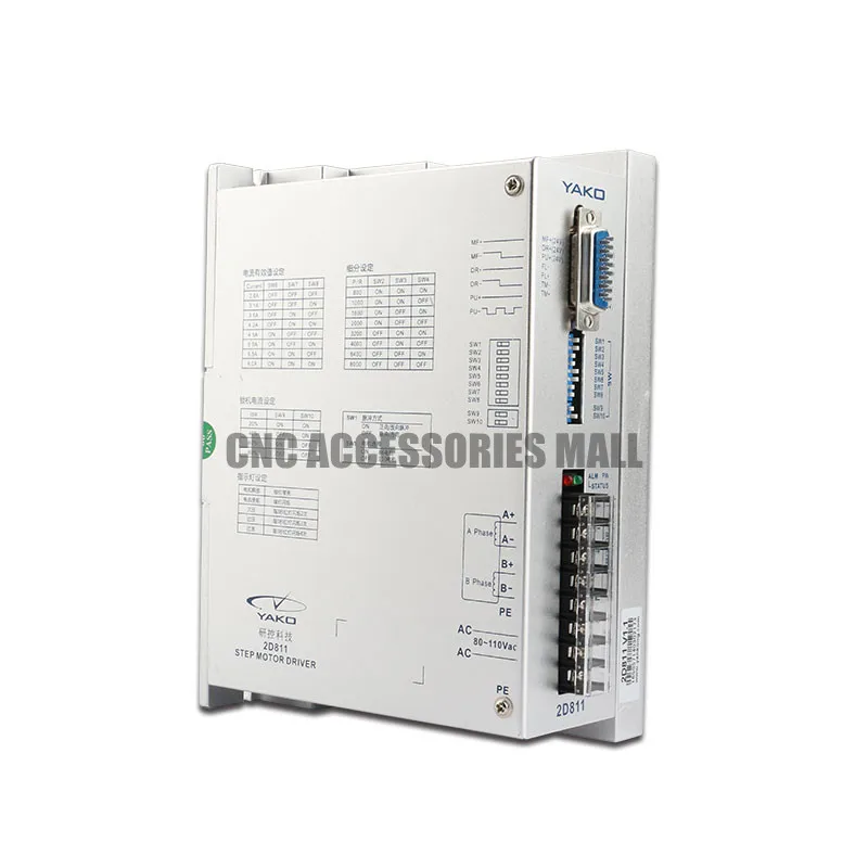 오리지널 YAKO 드라이버 2D811 80-110V DC 86/110 2 상 스테퍼 모터 드라이버, 모터 드라이버