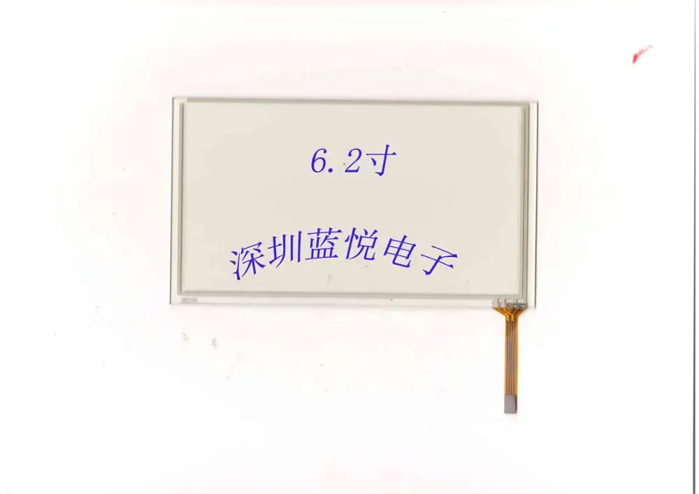 

6.2 inch touch screen navigation Lu Teshi handwriting screen HLD-TP-1878 screen replacement plug