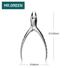 Super-sharp stainless steel nail clipper for pedicure #6