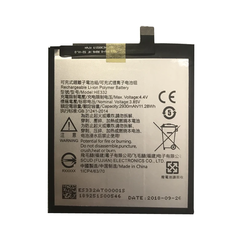 2930mah New and original battery for SHARP S2 fs8010 AQUOS s2 HE332 batteries