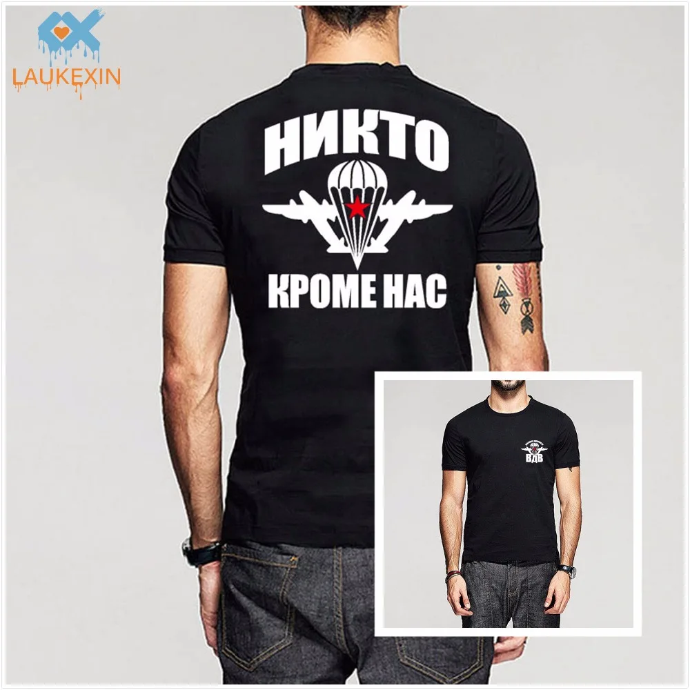 2019 Fashion Summer T Shirt Fashion Print Men Russian Airborne Troop Paratrooper Spetsnaz VDV Military Tee Shirt