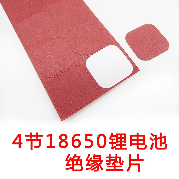 4 section 18650 battery fast bar paper battery group special fast bar paper insulating paper adhesive pad insulation gasket