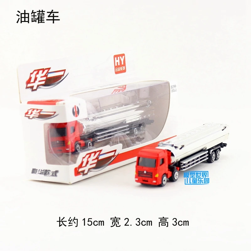 

Hot sale High simulation model, high-quality cars,1:64 Scale alloy Tanker truck, box truck ,Small gift car,free shipping