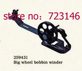 MADE IN TAIWAN big wheel bobbin winder 259431 forbrother jack juki singer praff sunstar kansai typical zoje kingtes siruba